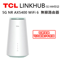 【TCL】LINKHUB HH512 5G NR AX5400 WiFi 6 無線分享路由器