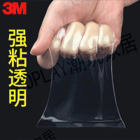 3M4905透明亞克力VHB強力雙面膠高粘度車用玻璃金屬代替焊接0.5MM【亞德機械五金家居】