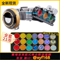 {保固一年 可打統編}假面騎士歐茲腰帶ooo驅動器DX十周年9金屬硬幣改裝帶蟲鳥聯組CSM