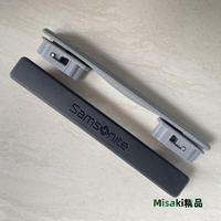 適配部分samsonite新秀麗拉桿箱配件提手06Q行李箱把手T旅行箱DK7-Misaki精品