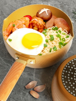 日式雪平鍋寶寶輔食家用麥飯石不粘奶鍋燃氣灶適用多功能熱小湯鍋