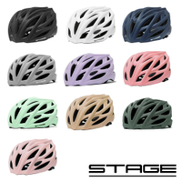 《STAGE》輕量單車安全帽 一體成型 Roady系列 多色 入門/通勤/學生/頭盔/單車/自行車