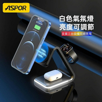 【限時免運優惠】MagSafe磁吸15W 四合一無線充電座(iPhone/Watch/Airpods/夜燈)