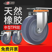 萬向輪 推車輪子 活動輪 3寸萬向輪重型5寸橡膠平板手推車輪子底座定向轉向輪子拖車腳輪4『xy12063』