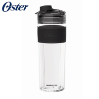 美國OSTER-Blend Active隨我型果汁機替杯(黑)