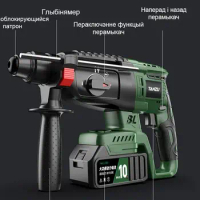 Tanzu Electric Hammer Drill Brushless cordless Rotary Impact 21V Rechargeable For makita power tool multifunction rotary hammer