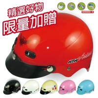 【S-MAO】正版卡通授權 素色 兒童安全帽 雪帽(安全帽│機車│鏡片│迪士尼│GOGORO K1)