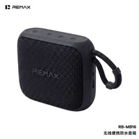 remax 戶外IPX7級防水迷你藍牙喇叭 布藝無線藍牙小音響禮品喇叭