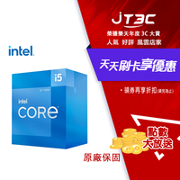 【最高4%回饋+299免運】INTEL 盒裝 Core i5-12400 中央處理器【代理商盒裝】★(7-11滿299免運)