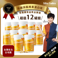 Vita Codes大豆胜肽群精華450g-12罐組-陳月卿推薦-台灣公司貨