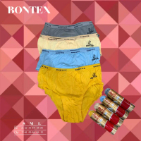 1 PCS Celana Dalam Pria Dewasa Bontex Boxer Pendek