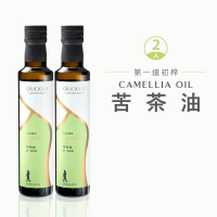 【人良油坊 Oilicious】第一道冷壓初榨苦茶油250mlx2入(清香不苦 Omega9達79%以上 生飲級)