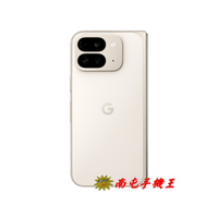 Google Pixel 9 Pro Fold 256GB《南屯手機王》
