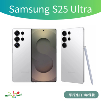 Samsung S25 Ultra 12+512GB 5G - 平行進口 銀色