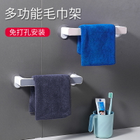 浴室毛巾架北歐免打孔掛衛生間簡約浴巾架創意單桿廁所毛巾桿壁掛