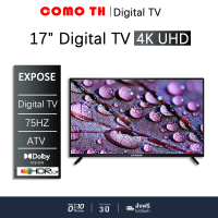 EXPOSE ทีวี LED TV ทีวี17นิ้ว Digital TV ทีวี17นิ้ว ทีวี 17 นิ้ว ทีวี17นิ้ว ทีวี17นิ้ว ทีวีจอแบน อนา