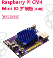 【全球優品匯】樹莓派計算模塊compute module樹莓派CM4 mini IO板套件 燒寫工具