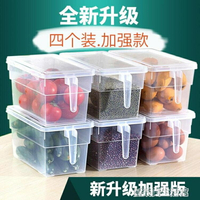 廚房冰箱塑料冷凍收納盒雞蛋盒食物保鮮盒抽屜式食品儲物盒整理盒 果果輕時尚 全館免運