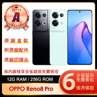 OPPO S+級福利品 Reno8 Pro 5G 6.7吋(12G/256G)