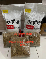 MIZUHO hi growth 1KG S & M floating/ngambang pelet ikan koi louhan