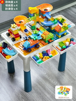 積木桌 玩具桌 積木桌子兒童多功能玩具桌男孩拼裝玩具益智寶寶積木游戲桌大顆粒『TZ02442』