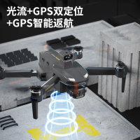 新款智能返航無人機航拍高清8K光流定位帶攝像頭避障自拍遙控飛機-創美