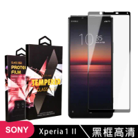 SONY Xperia 1 II 鋼化膜滿版黑框高清玻璃手機保護膜