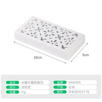 日本製冰箱保鮮盒 食物分格收納盒 廚房備菜盒 食品級冷凍盒- 冰箱除臭劑【1個】 均碼