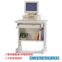 OA-707L 鋼製 電腦桌 (附電源插座)