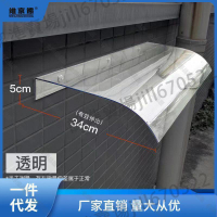 【全球優品滙】質量保證☑無支架靜音隱形雨篷透明雨棚露臺陽臺飄窗蓬雨搭遮雨遮陽篷
