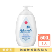 【Johnsons 嬌生】嬰兒純淨潤膚乳500ml(嬰兒乳液)