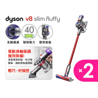 dyson 戴森 V8 Slim Fluffy SV10K 無線吸塵器(專為亞洲家庭設計)(超值組)