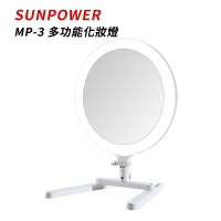 【EC數位】SUNPOWER MP-3 多功能化妝燈 補光燈 環形燈 桌上型 直播 彩妝 美容美甲 美肌 美顏