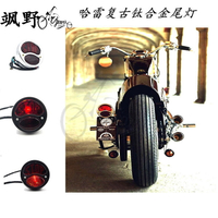 摩托車改裝配件 哈雷LED剎車尾燈 玻璃鏡片 適合哈雷賽車尾燈