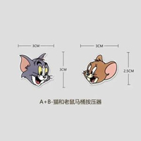 馬桶按壓器長美甲女生專用 貓和老鼠廁所按鍵神器 沖水箱按鈕配件