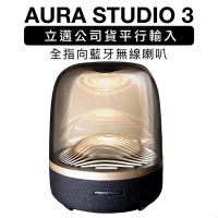 harman/kardon 藍牙喇叭 Aura Studio 3 全指向 環繞音 三代水母 黑金典藏款 【上網登錄保固一年】