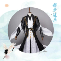 Jian Wang III Cosplay Hanfu He Meng Group Cun Yang Taoist Priest Adult Men Cosplay Hanfu Can customize 3XL 4XL super large size