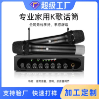 Factory Direct Sales TV Home Karaoke Mobile Phone Bluetooth Wireless Microphone One for Two U Band KTV Wireless Microphone