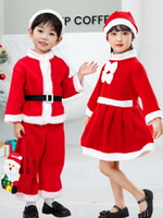 聖誕節兒童服裝男女童幼兒園演出服飾小女孩表演套裝聖誕老人衣服 全館免運