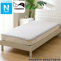 接觸涼感 保潔墊 N COOL GY 單人 S2501 NITORI宜得利家居