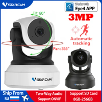 Vstarcam C24S 2MP/3MP 1080P HD Security IP Camera Wifi Camera Body Automatic Tracking IR Night Vision Video Network CCTV Eye4