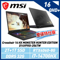 【贈電競耳機】msi微星 Crosshair 16 HX MONSTER HUNTER-256TW 16吋電競筆電(雙碟特仕版)