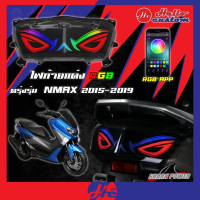 ไฟท้าย RGB Nmax 2015-2019 เปลี่ยนสีไฟได้ จากแอปพลิเคชัน ไฟแต่ง Nmax155 ตัวเก่า