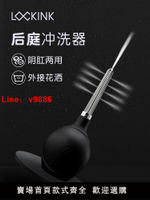 【台灣公司 超低價】lockink索跡肛門沖洗器灌腸后庭sm擴肛清洗會陰私處情趣便攜清潔