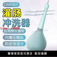 【台灣公司 超低價】后庭清洗器私處陰道會陰肛門沖洗器灌腸sm道具情趣用品肛交輔助