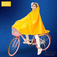 騎行雨衣成人自行車電動車雨披有雙帽檐【雨季特惠】
