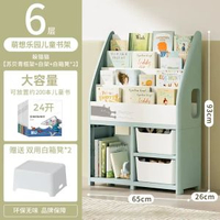 圖書收納置物架寶寶玩具圖書收納架客廳兒童圖書書架