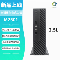 【台灣公司保固】i7-1165G7 16G內存 512G SSD 商務辦公MINI小主機 itx電腦臺式機
