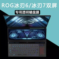 For ASUS ROG Zephyrus Duo 16 2023 GX650PY GX650PZ GX650P GX650RM GX650RX GX650 R 16'' Laptop Clear Keyboard Cover Protector Skin