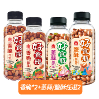 義美 義美好食瓶-脆花生230g*4罐組(香脆*2+蔥蒜/鹽酥 任選2)